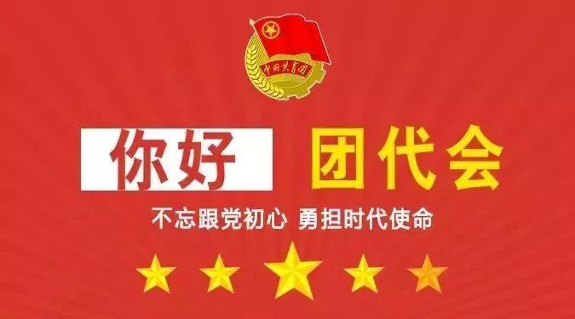 勇呔贸易