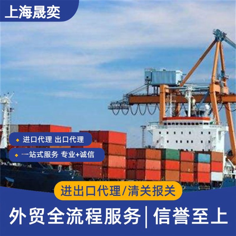 苏州勇 Napoli 贸易公司的前世今生