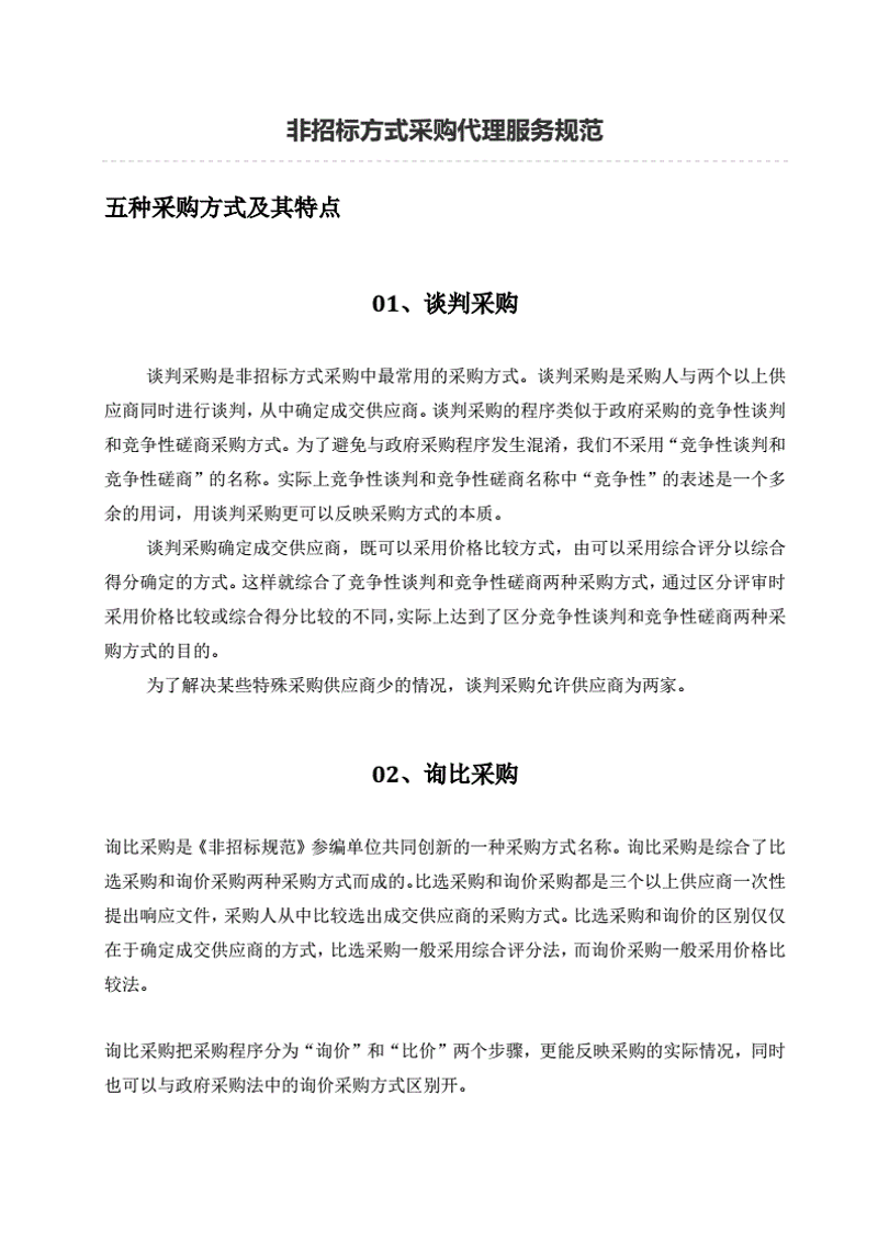 产品代理